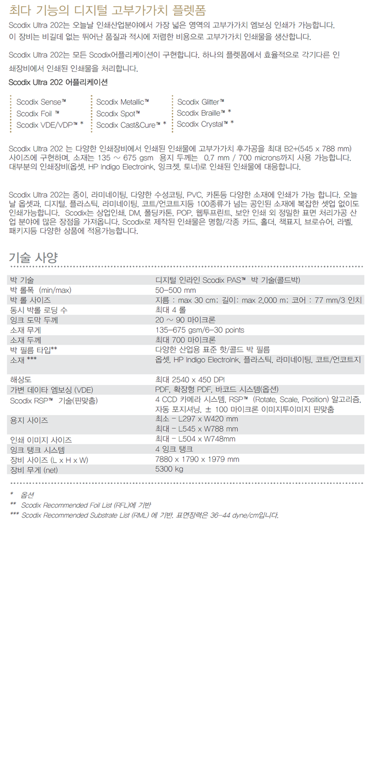 b210593f2a039dbe559ac7a0cc57fece_1595557188_5823.PNG
